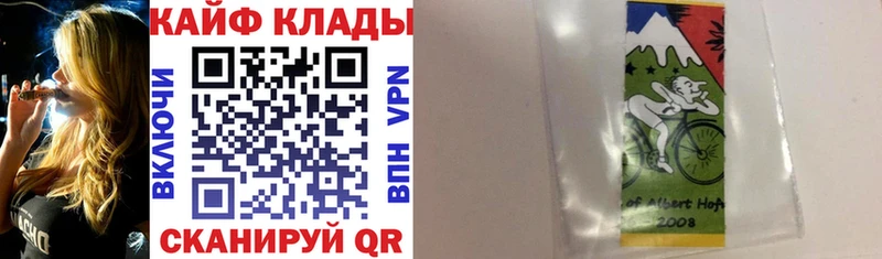 Купить закладку Вейп ТГК  A-PVP  МДМА  АМФЕТАМИН  Галлюциногенные грибы  Меф  Канабис  КОКАИН  Игарка