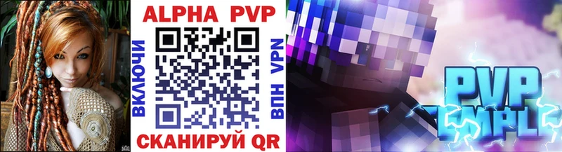 APVP крисы CK  Купить закладки  Игарка 
