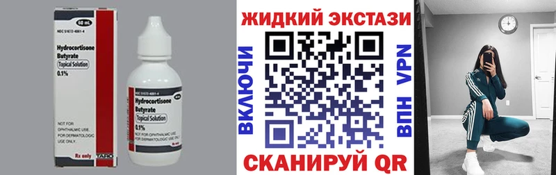 Бутират бутик  Купить  Игарка 