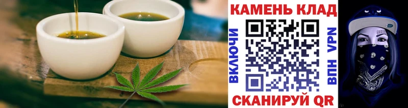 Еда ТГК конопля  Купить закладки  Игарка 