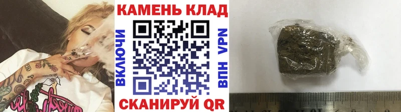 ГАШ hashish  Купить закладки  Игарка 
