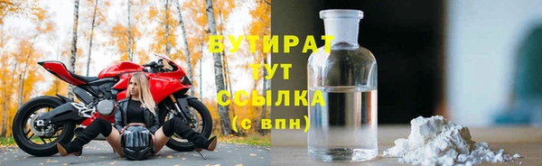 метамфетамин Нягань