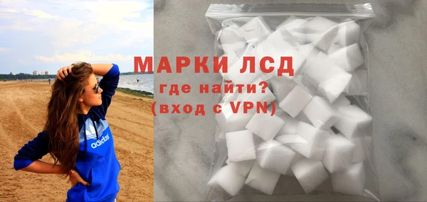 трава Весьегонск