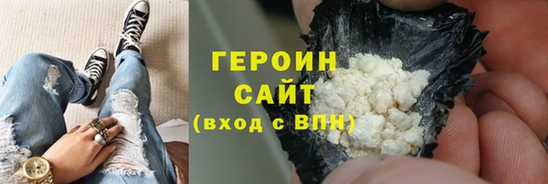метамфетамин Нягань