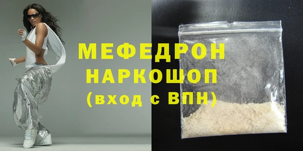 мдпв Нязепетровск