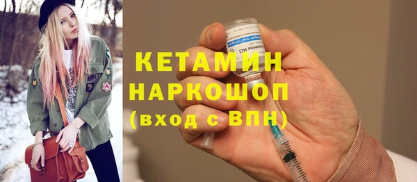 метамфетамин Нягань
