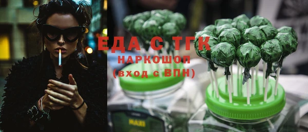 метамфетамин Нягань