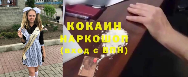 метамфетамин Нягань