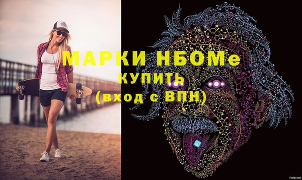 MDMA Premium VHQ Осинники