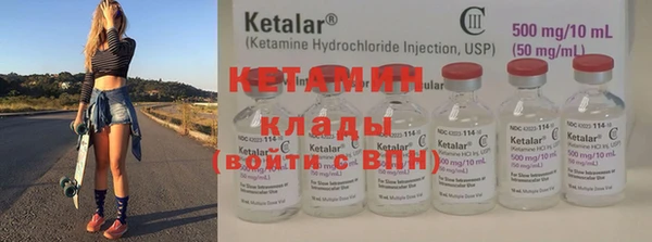 стафф Видное