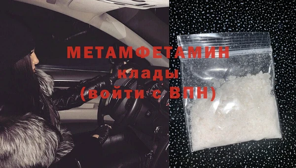 наркотики Осташков