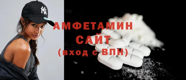 метамфетамин Нягань