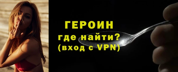 метамфетамин Нягань