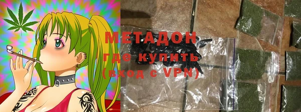 метамфетамин Нягань