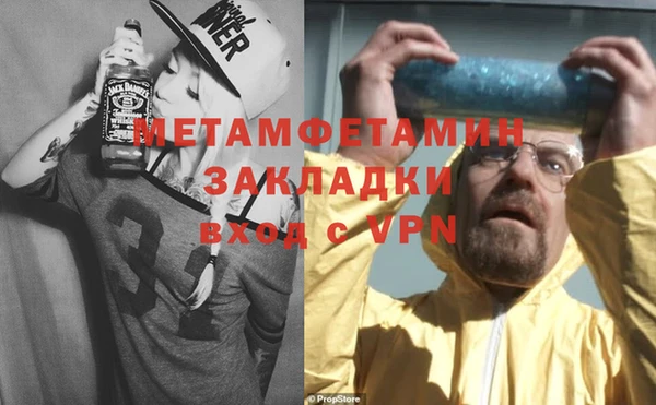 стафф Видное