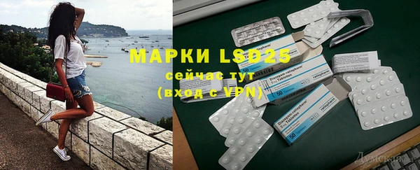 MDMA Premium VHQ Осинники