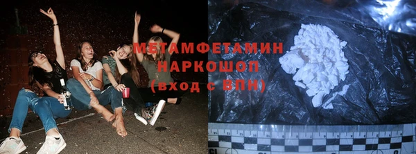 трава Весьегонск