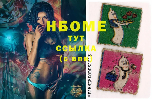метамфетамин Нягань