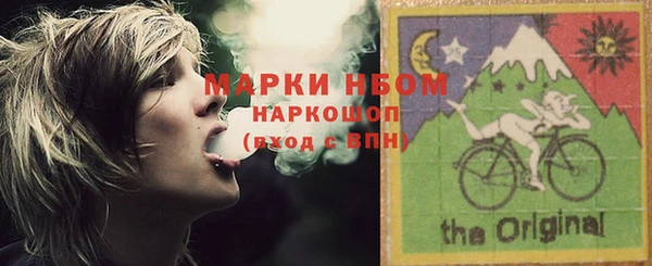 наркотики Осташков