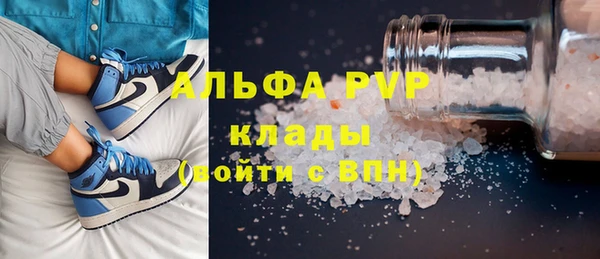 твердый Няндома