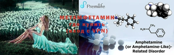 трава Весьегонск