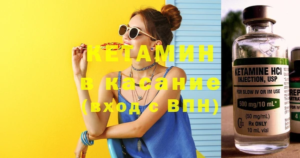 метамфетамин Нягань
