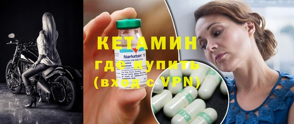 стафф Видное