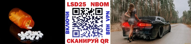 Купить закладки  Игарка  Лсд 25 экстази ecstasy 