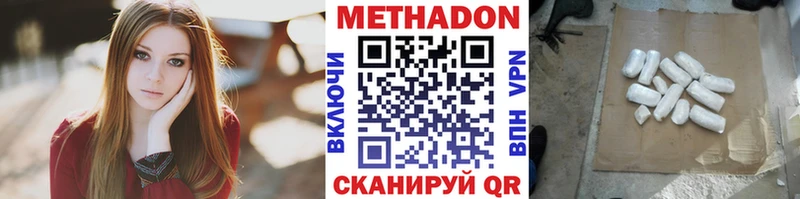 Купить закладки  Игарка  МЕТАДОН белоснежный 