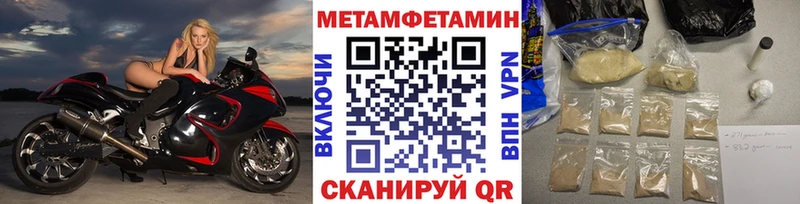 МЕТАМФЕТАМИН винт  Купить где  Игарка 