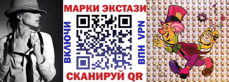 Купить  Игарка  Наркотические марки 1,8мг 