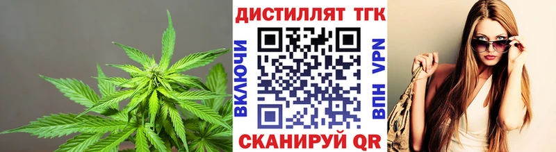 ТГК THC oil  Купить  Игарка 