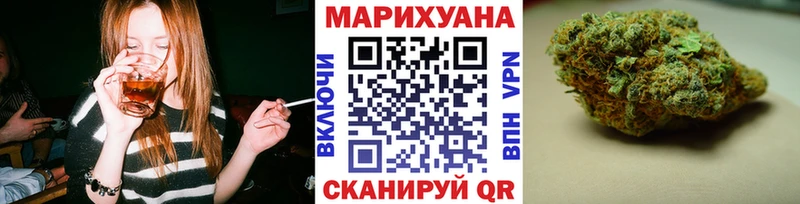 Бошки марихуана конопля  Купить  Игарка 